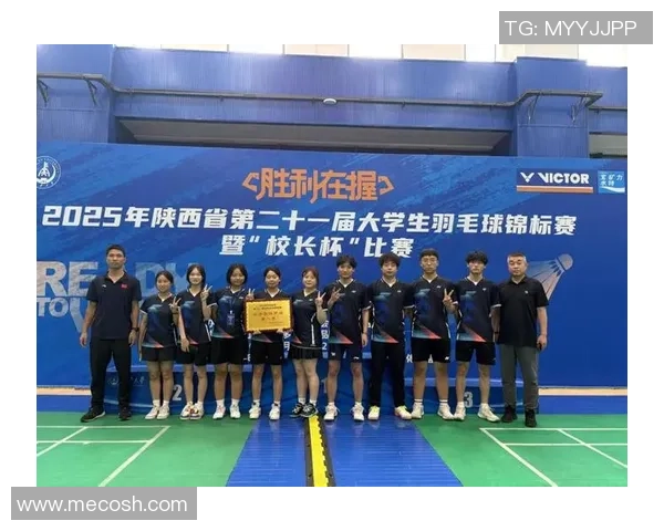 西安羽毛球队在冠军赛中的精彩表现与实力分析 西安羽毛球队在冠军赛中的精彩表现与实力分析